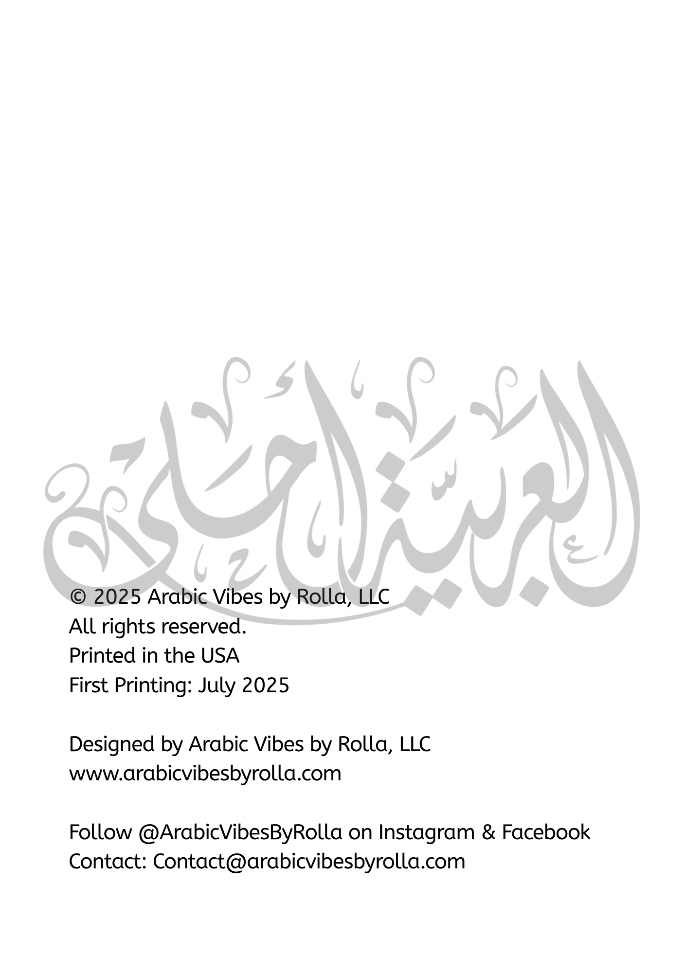 “Majlis Serenity” – The Arabic Gathering Journal
