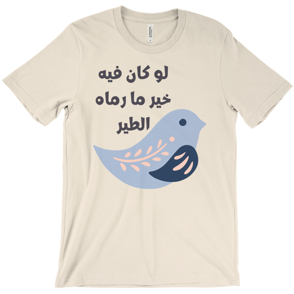 Apparel-DTG-Tshirt-Bella-3001-XS-Natural-Mens-CF-20250219202027766