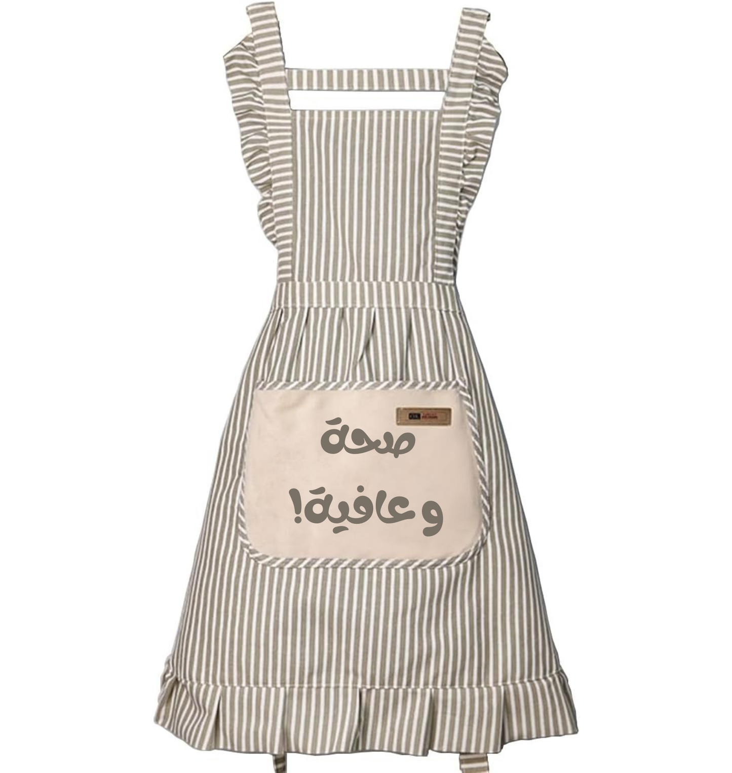 Aprons with Arabesque Flavor