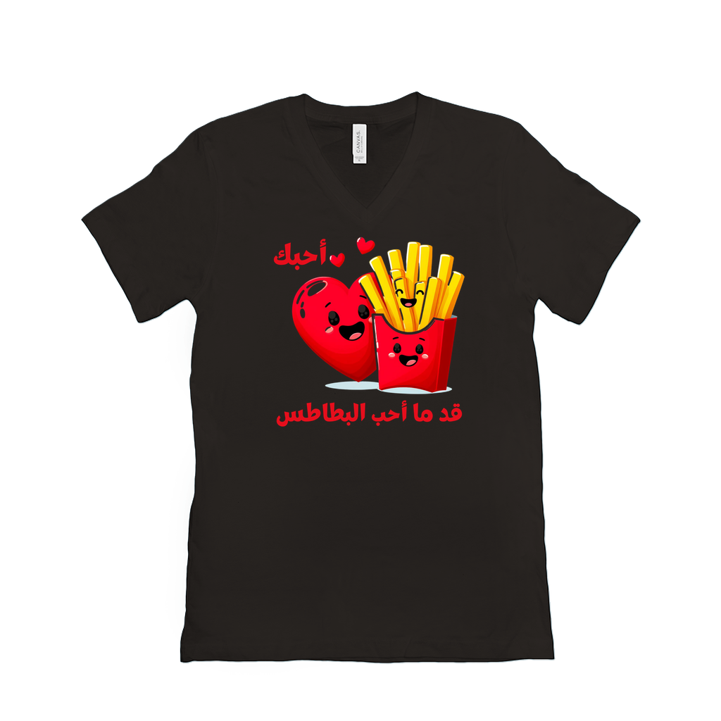Funny Arabic Love Clipart | I Love You as Much as I Love Fries T-Shirts - Arabic Vibes by Rolla