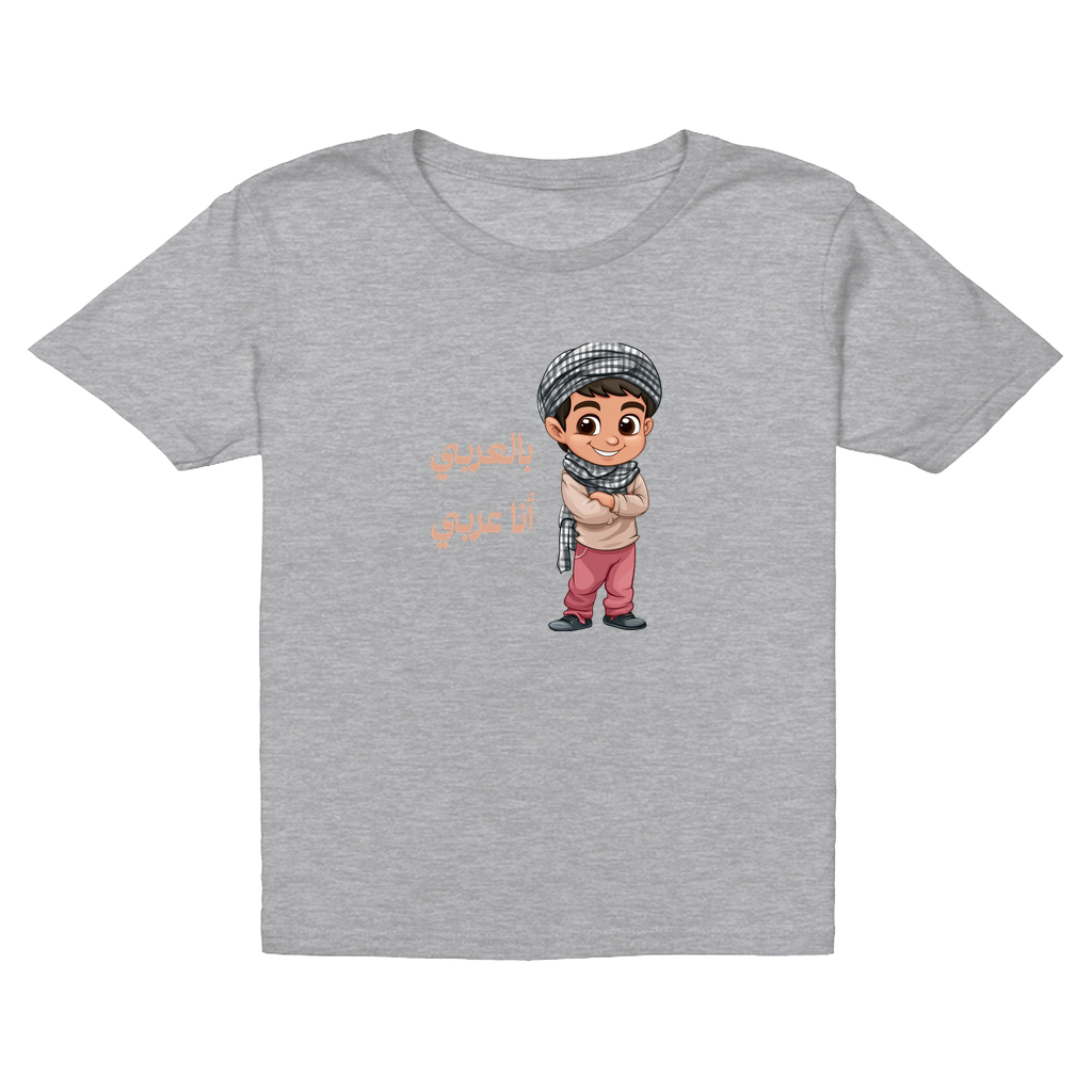 Apparel-DTG-YouthApparel-Bella-3001Y-10-AthleticHeather-Mens-CF-20250313214432952