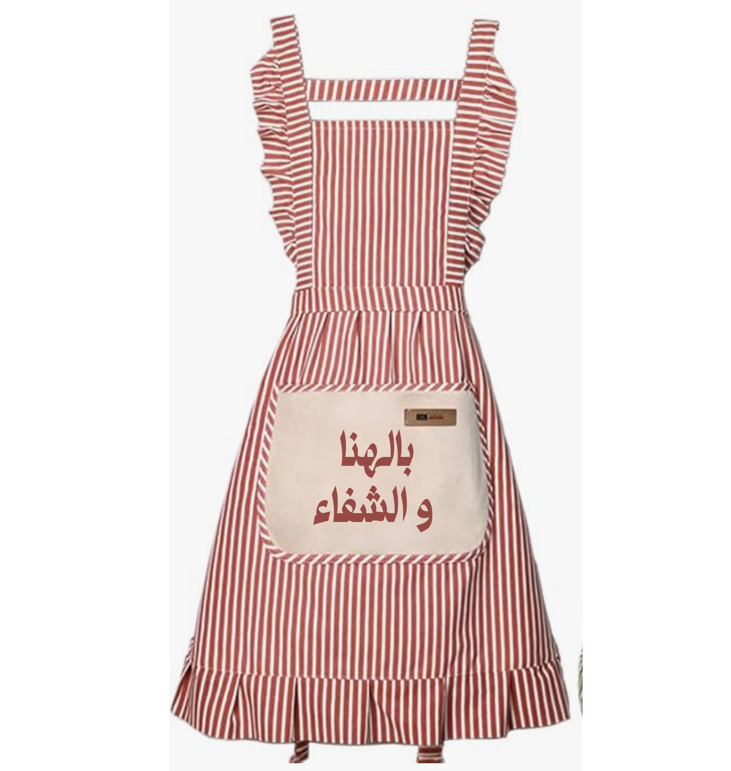 Aprons with Arabesque Flavor