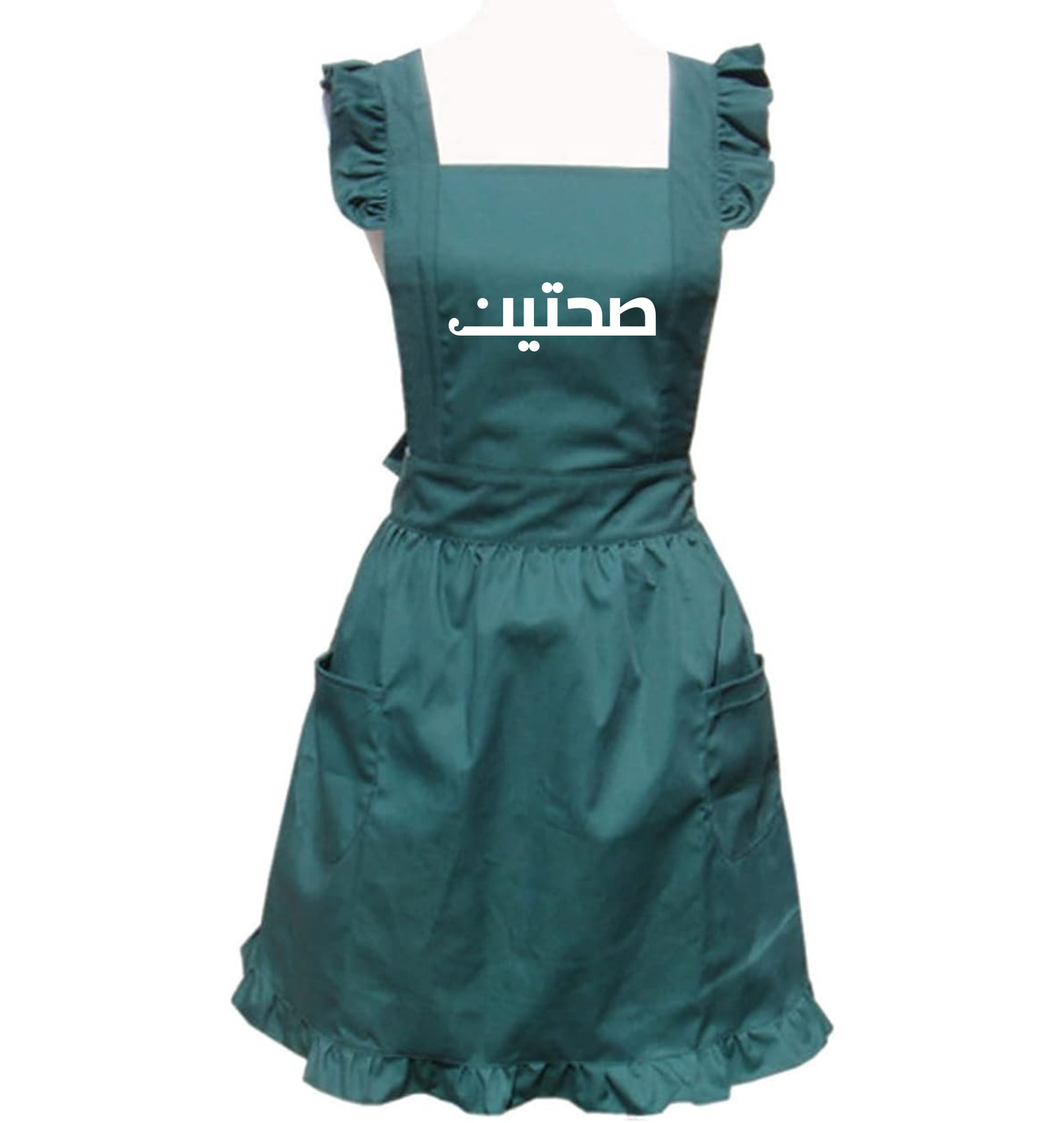 Retro Apron with an Arabic Twist