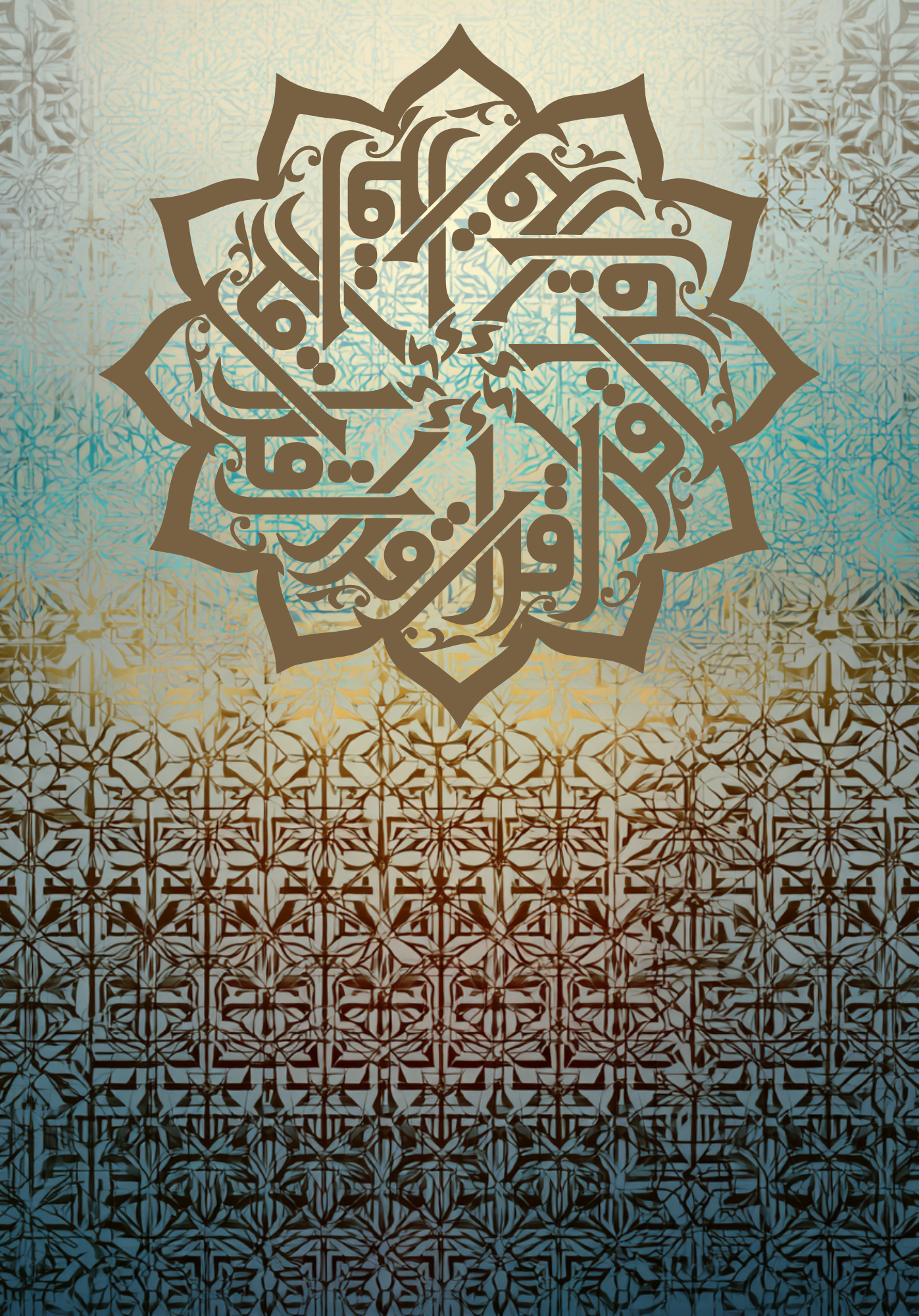 Sacred Geometry Journal – Arabic Kufic Star Design (Grid, Dotted, or Lined | 100–300 Pages)