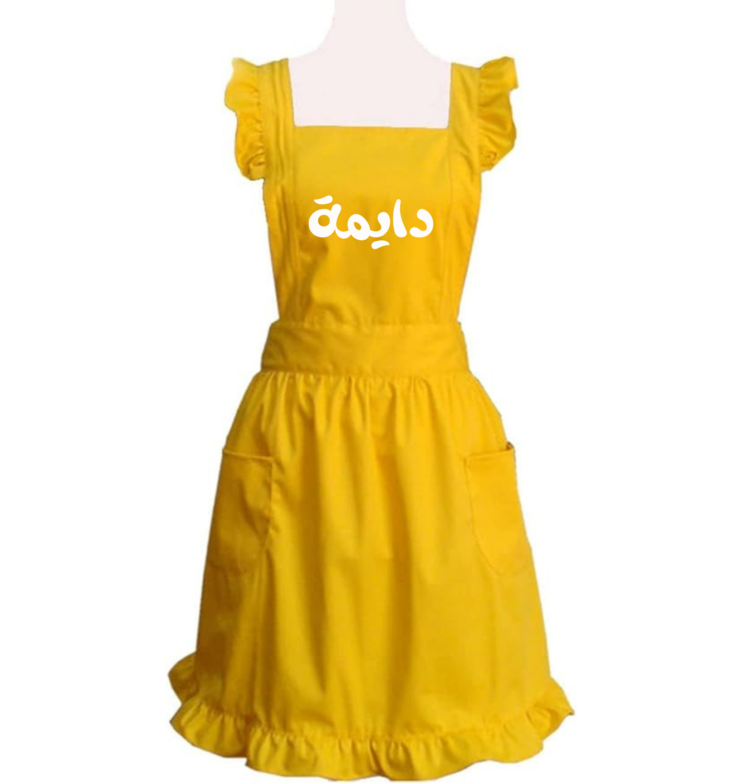 Retro Apron with an Arabic Twist