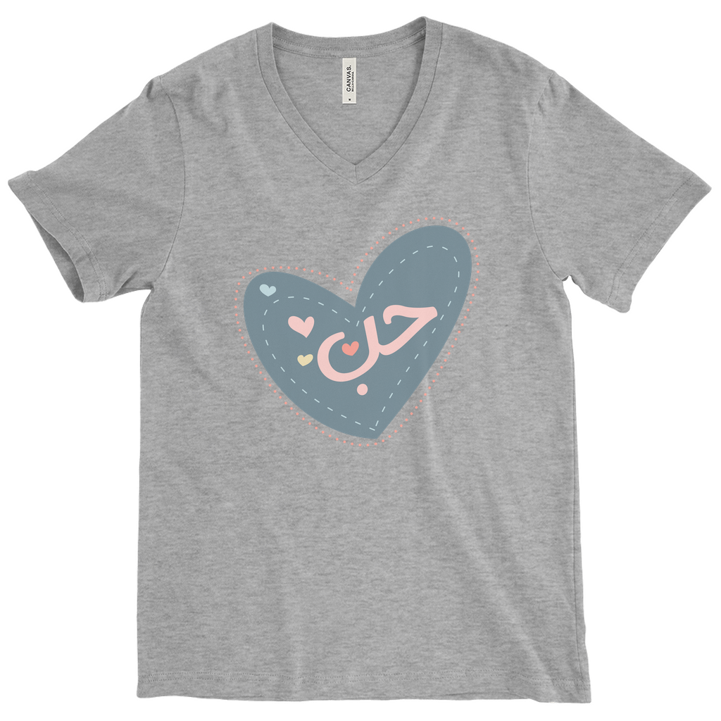 Gray Heart with Arabic Word ‘Love’ in Pink | Minimalist Romantic T-Shirts - Arabic Vibes by Rolla
