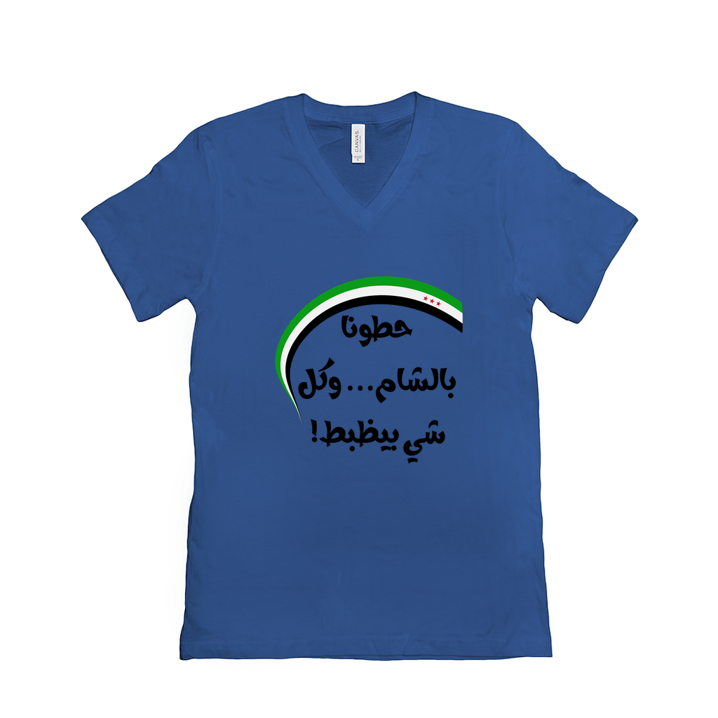 Put Us in Damascus… Everything Works Out! T-Shirts