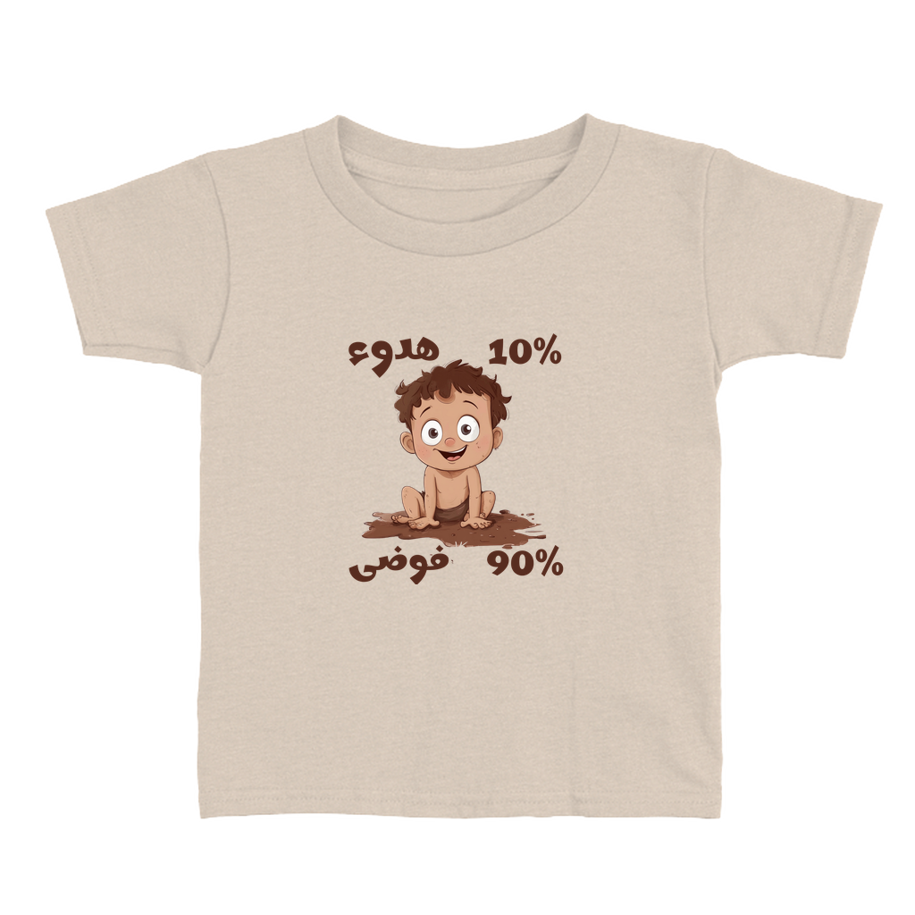 Apparel-DTG-ToddlerClothing-Bella-3001T-2T-HeatherDust-Unisex-CF-20250225201356188