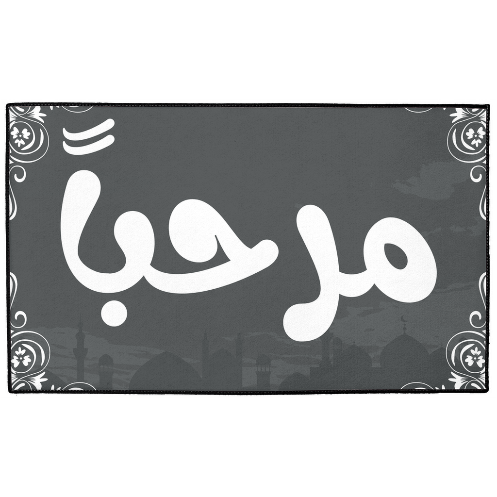 Marhaban Elegant Welcome Doormat with Arabic Words and Islamic Art Indoor/Outdoor Floor Mats - Arabic Vibes by Rolla