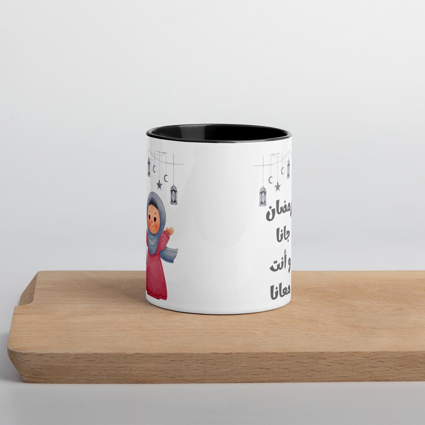 Ramadan Mug - “Ramadan Came and You Are With Us” Arabic Lantern Design - Girl - Arabic Vibes by Rolla