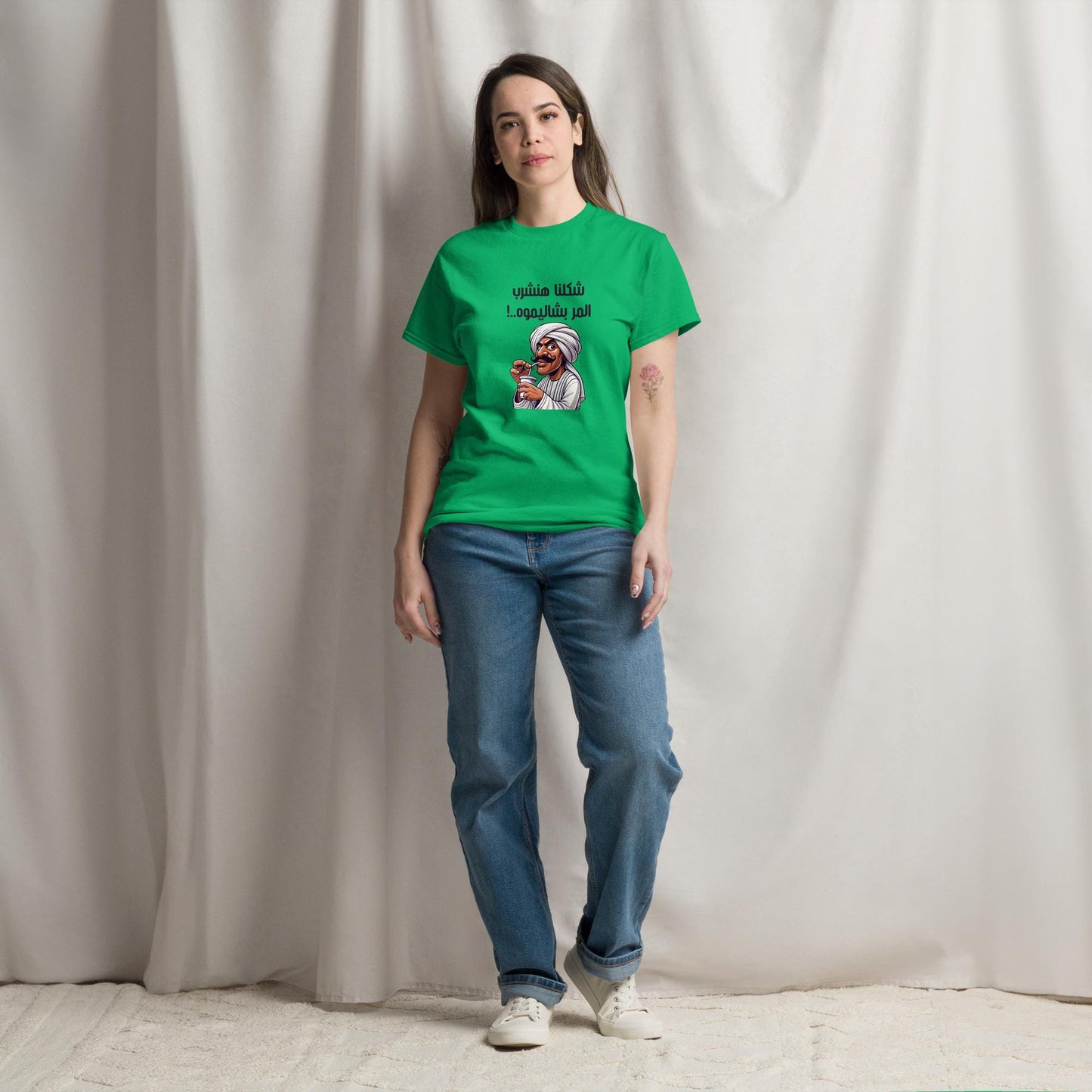 Sarcastic Egyptian Humor | شكلنا هنشرب المر بشاليموه | Unisex classic tee - Arabic Vibes by Rolla