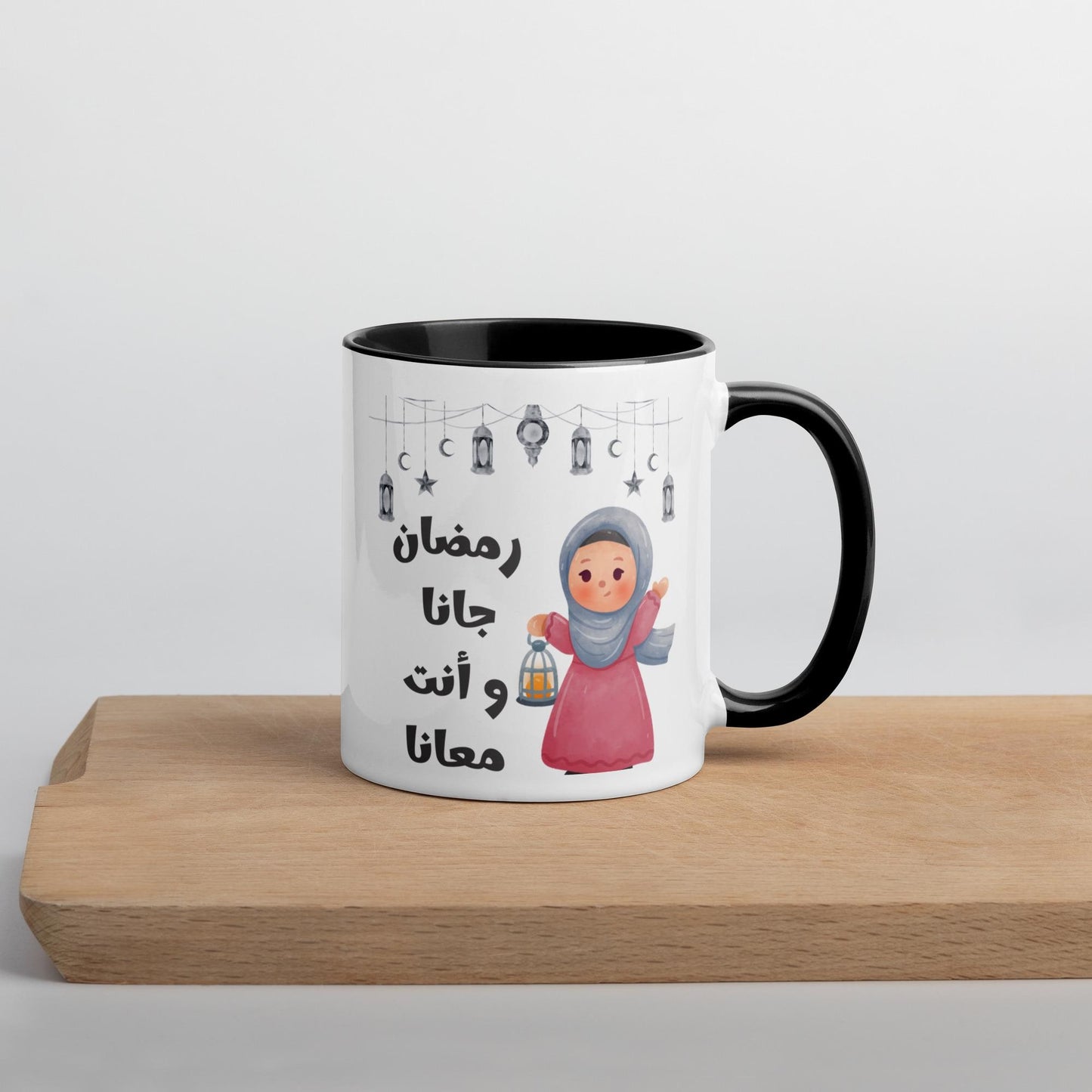 Ramadan Mug - “Ramadan Came and You Are With Us” Arabic Lantern Design - Girl - Arabic Vibes by Rolla
