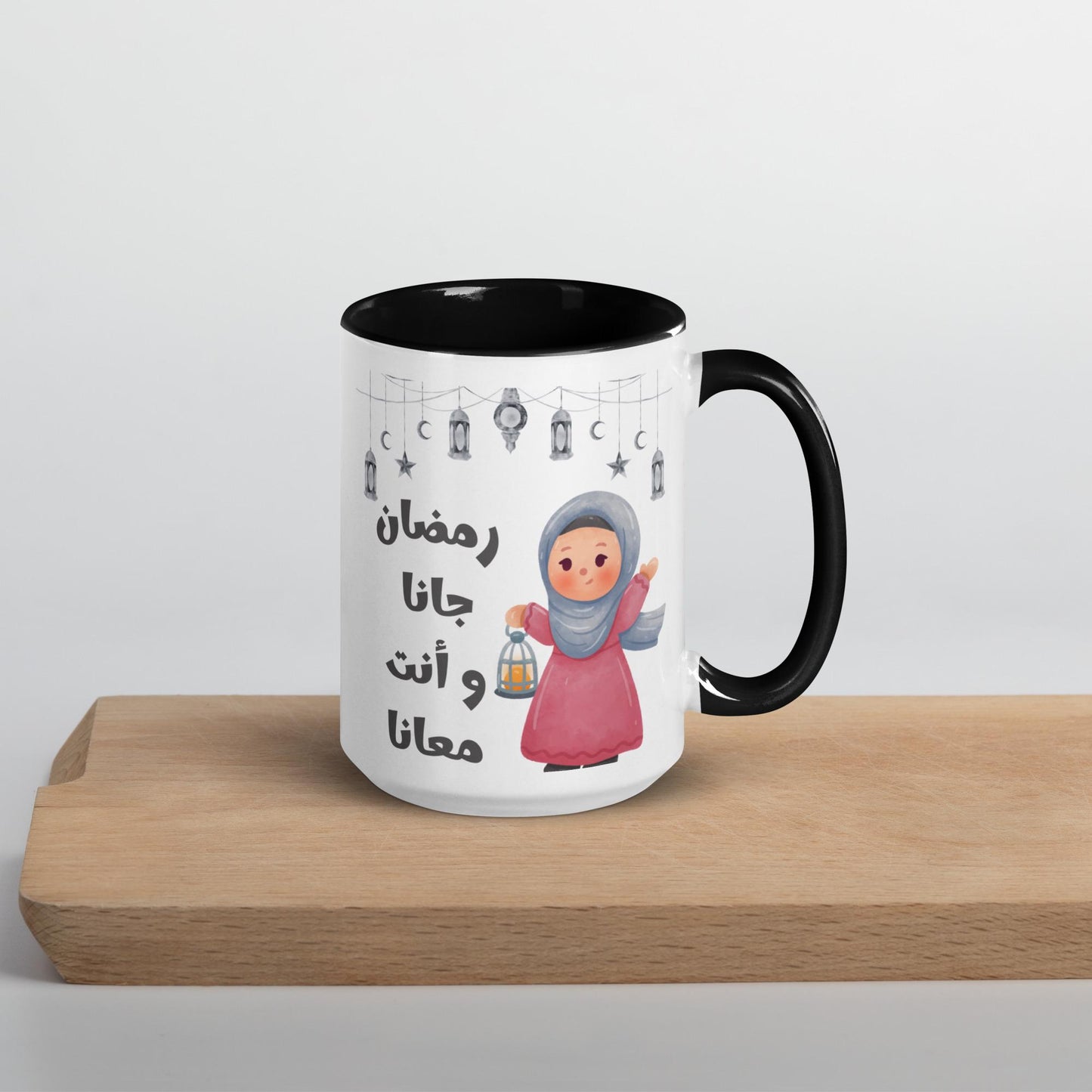 Ramadan Mug - “Ramadan Came and You Are With Us” Arabic Lantern Design - Girl - Arabic Vibes by Rolla