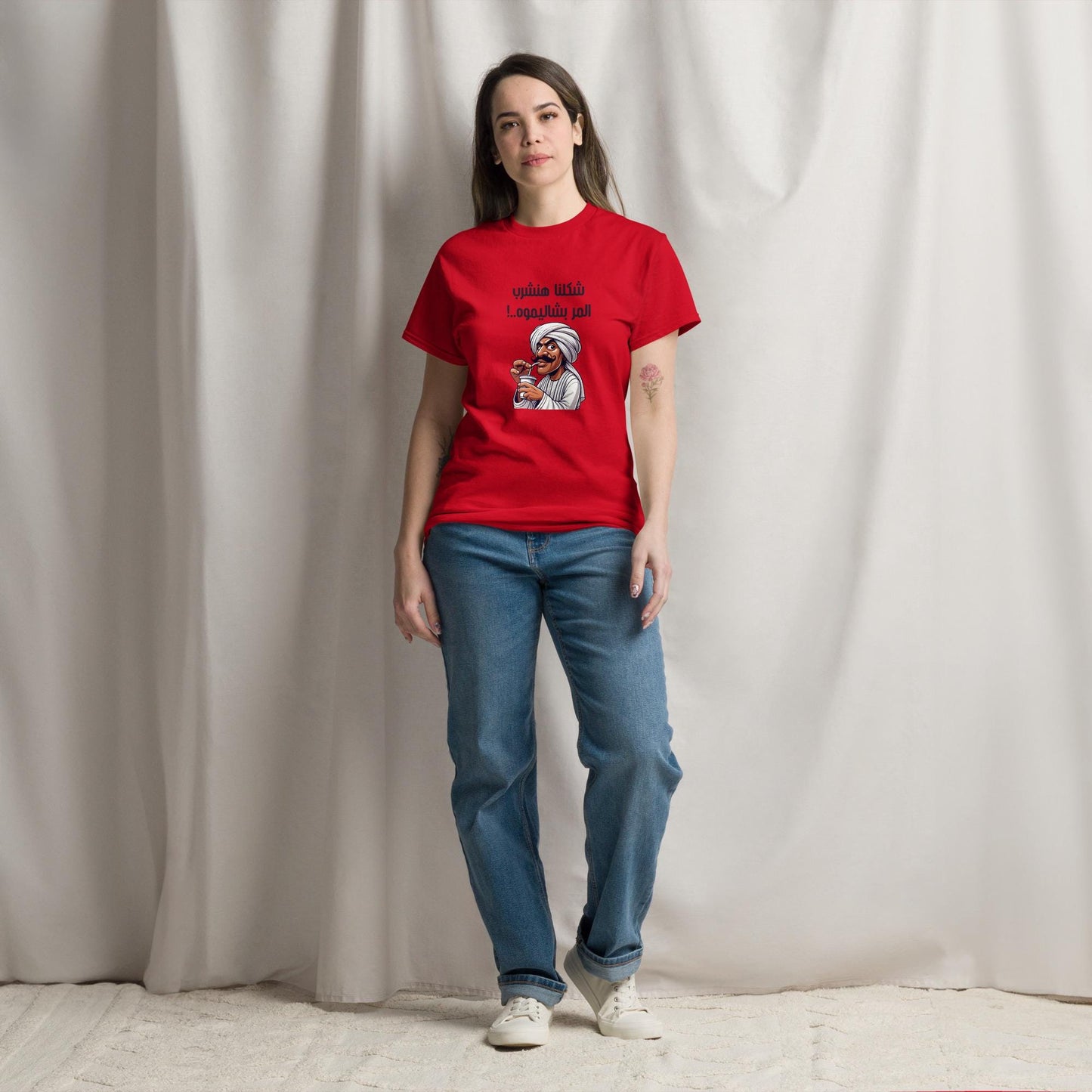 Sarcastic Egyptian Humor | شكلنا هنشرب المر بشاليموه | Unisex classic tee - Arabic Vibes by Rolla
