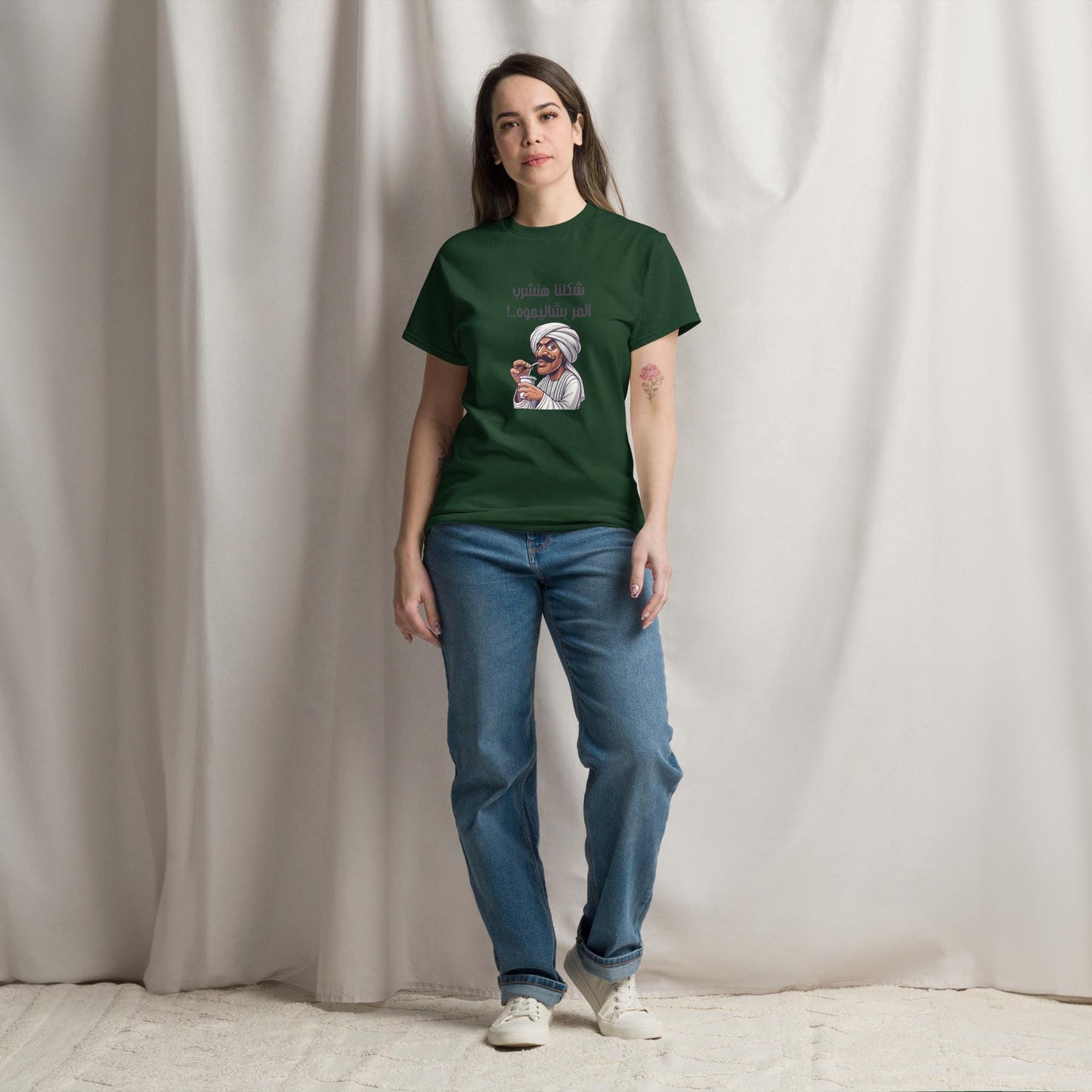 Sarcastic Egyptian Humor | شكلنا هنشرب المر بشاليموه | Unisex classic tee - Arabic Vibes by Rolla