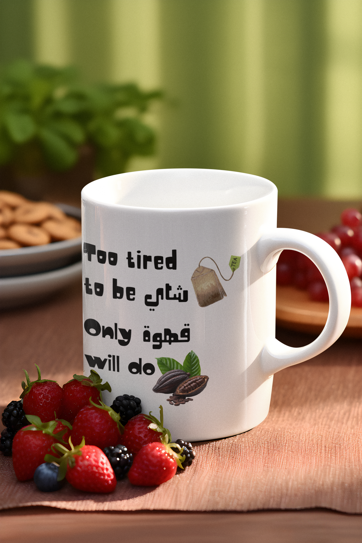 “Too Tired for Tea, Only قهوة Will Do” Funny Arabic Coffee Mug