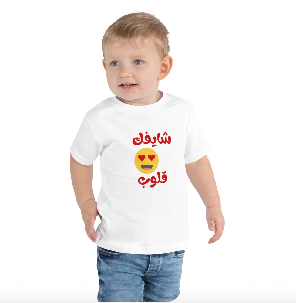 Kidswear