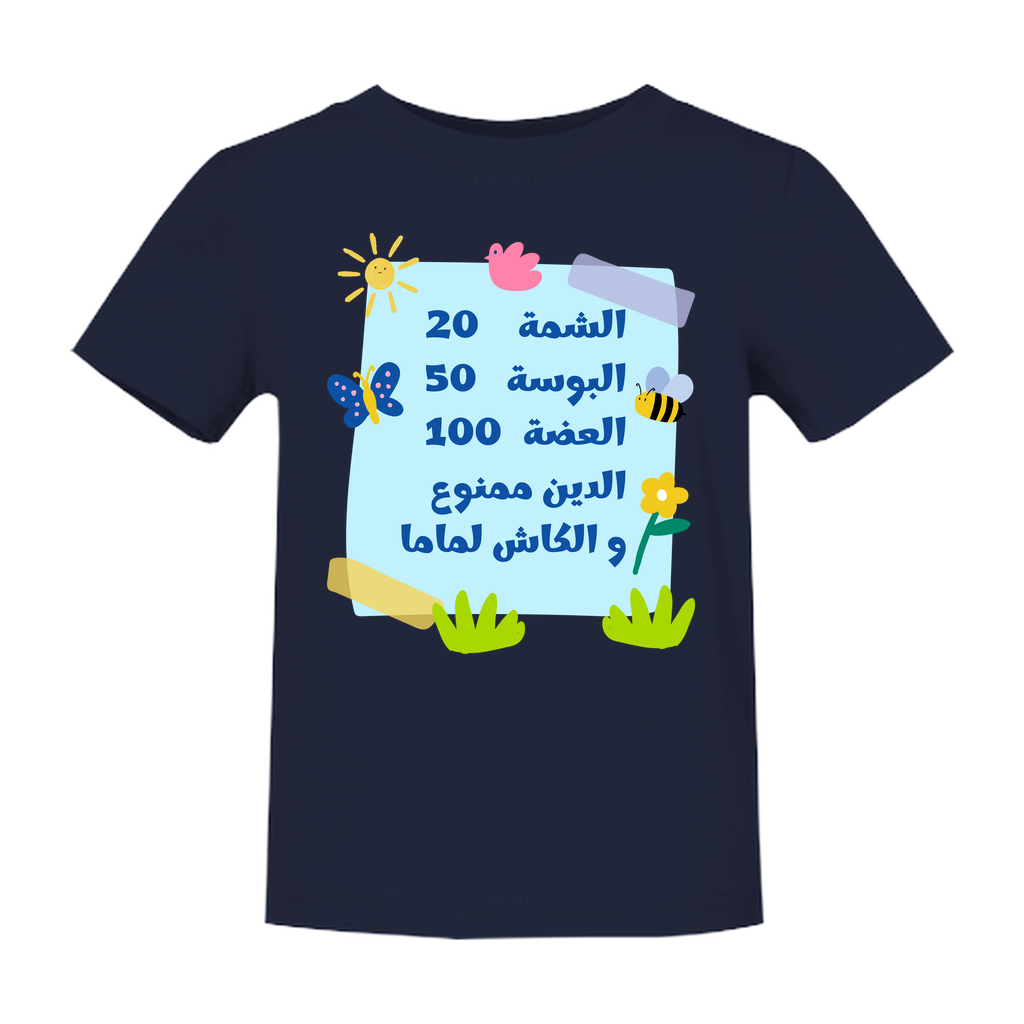 Apparel-DTG-RS-InfantClothing-3322-18M-Navy