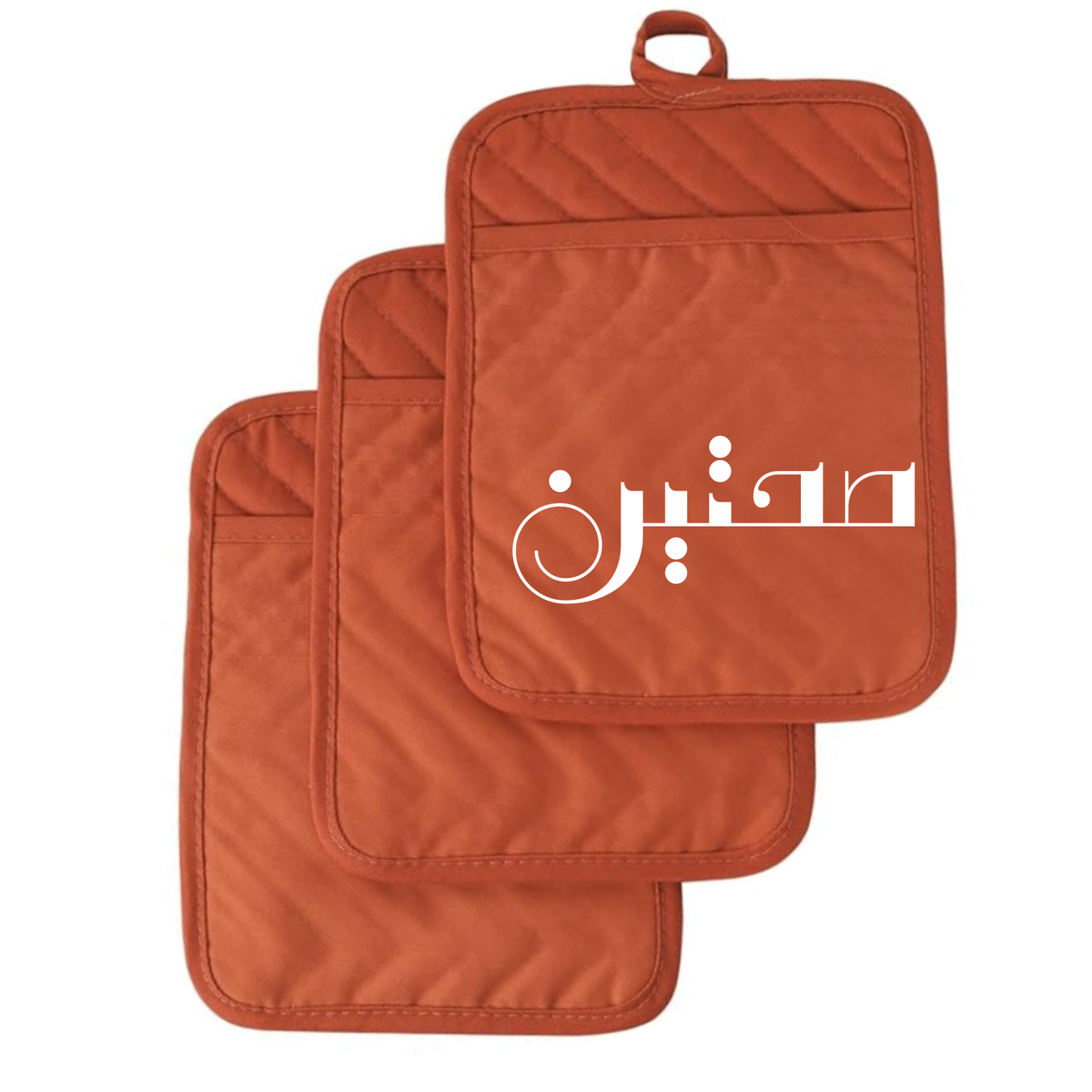 Saḥtain Pot Holders (Pack of 2) – Arabic Kitchen Design Meaning “Enjoy Your Meal”