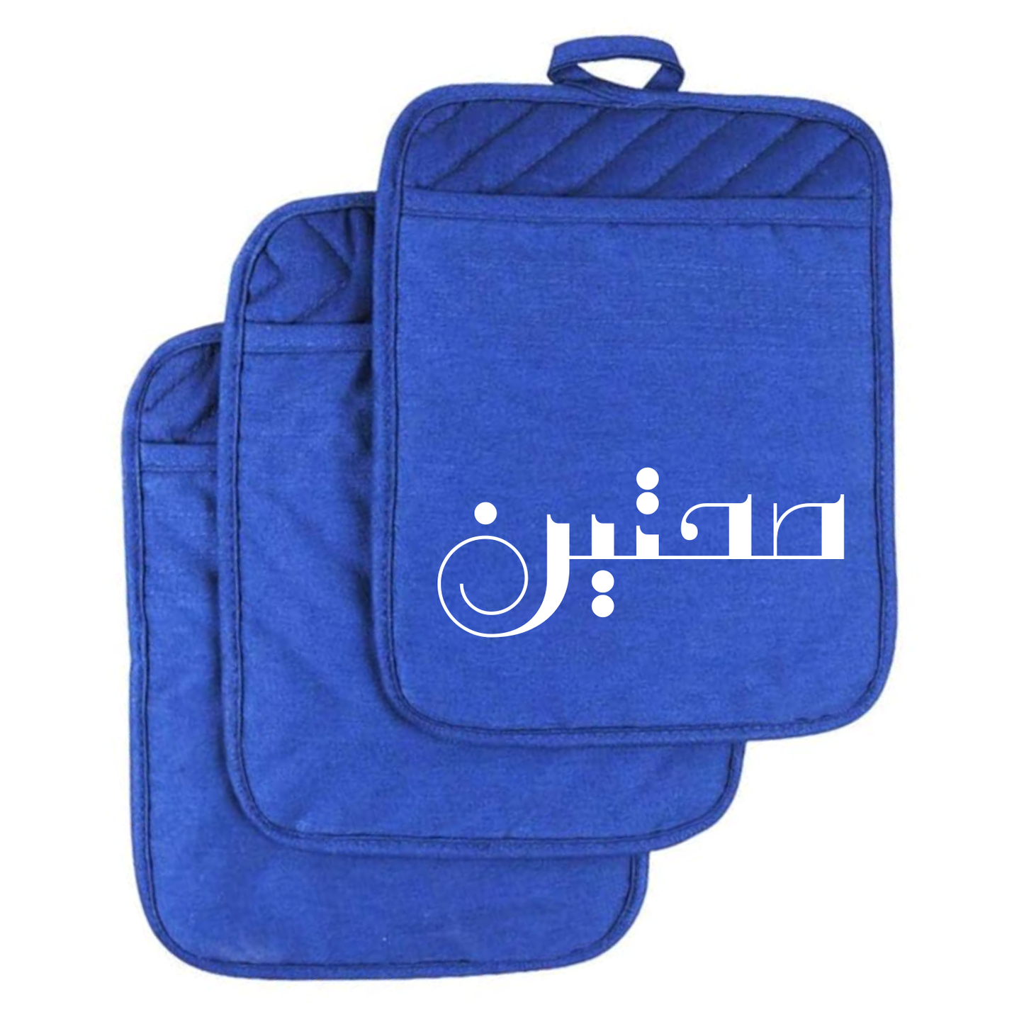 Saḥtain Pot Holders (Pack of 2) – Arabic Kitchen Design Meaning “Enjoy Your Meal”