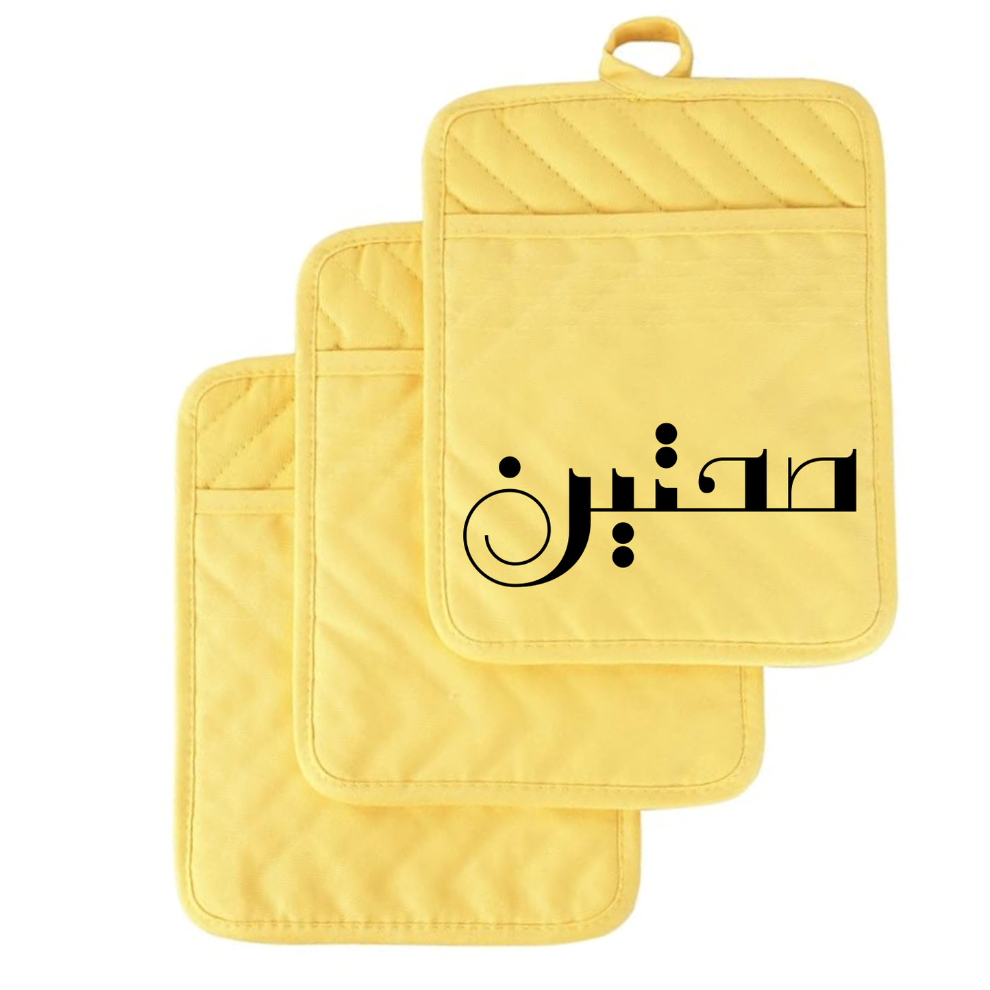 Saḥtain Pot Holders (Pack of 2) – Arabic Kitchen Design Meaning “Enjoy Your Meal”