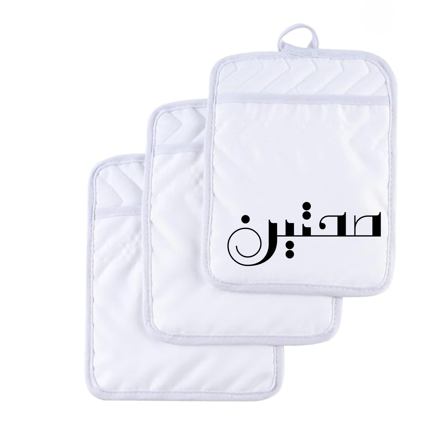 Saḥtain Pot Holders (Pack of 2) – Arabic Kitchen Design Meaning “Enjoy Your Meal”