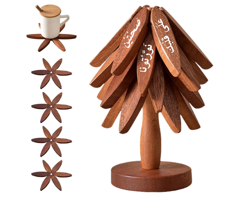 Arabic Wooden Coaster Set with Rotating Stand – Kalimat Home Decor