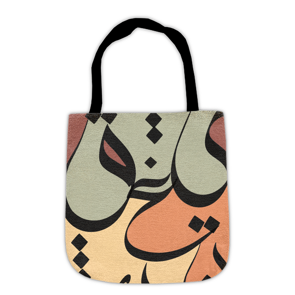 WovenToteBag-17x18-20250325105629241