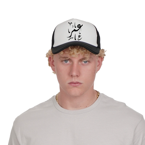Design Your Own Cap – Personalized Style, Your Way