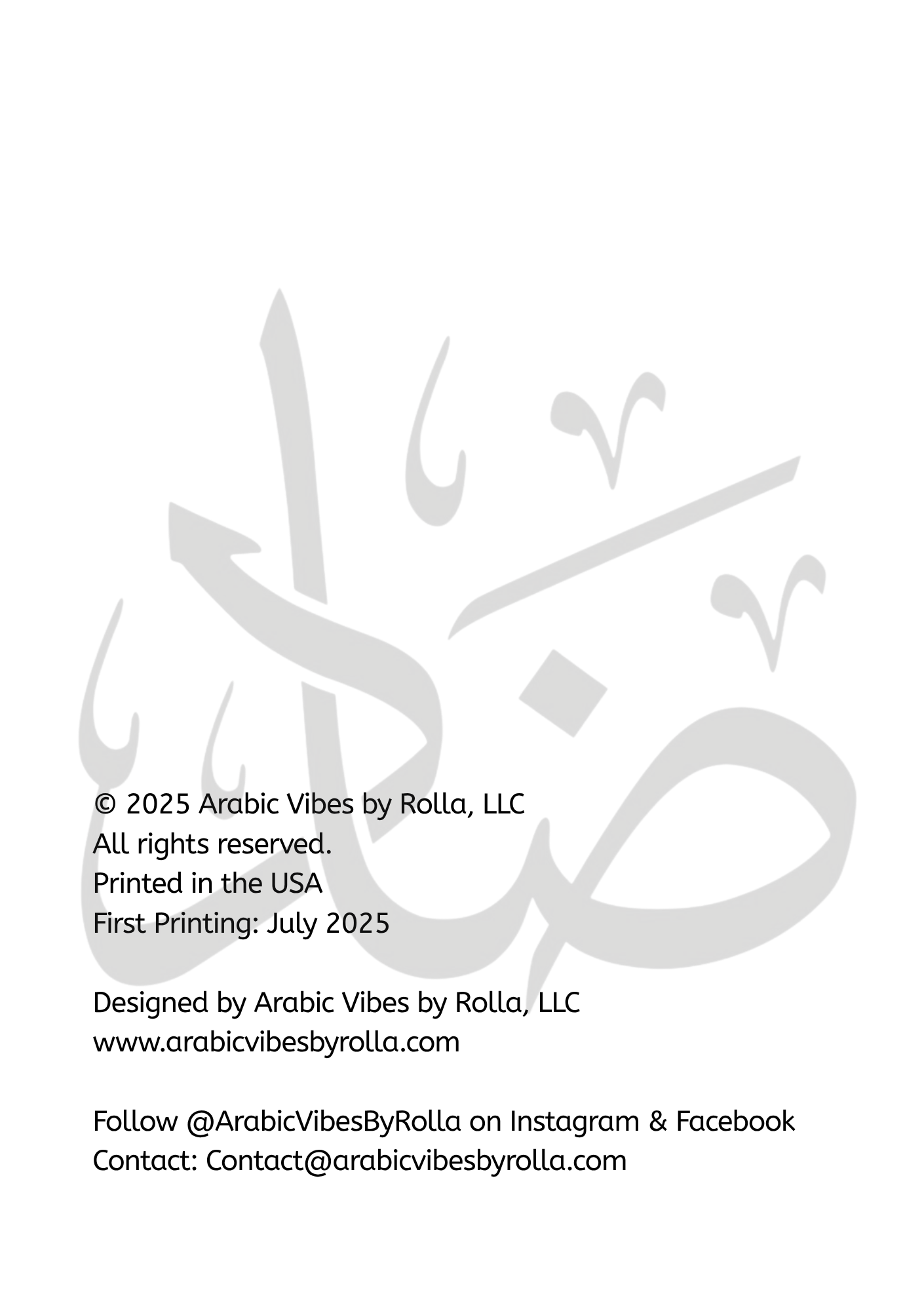 “ضاد” – The Letter of Identity Journal | Grid, Dotted, or Lined (100–300 Pages)