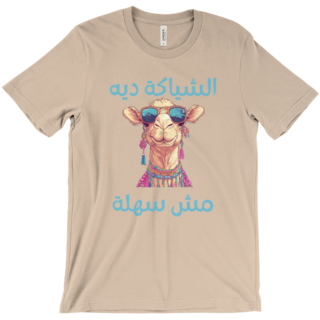 Apparel-DTG-Tshirt-Bella-3001-2XL-Tan-Mens-CF-20250312044214318