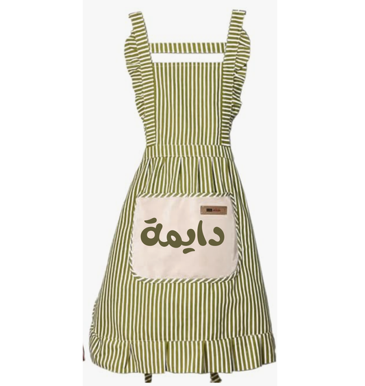 Aprons with Arabesque Flavor