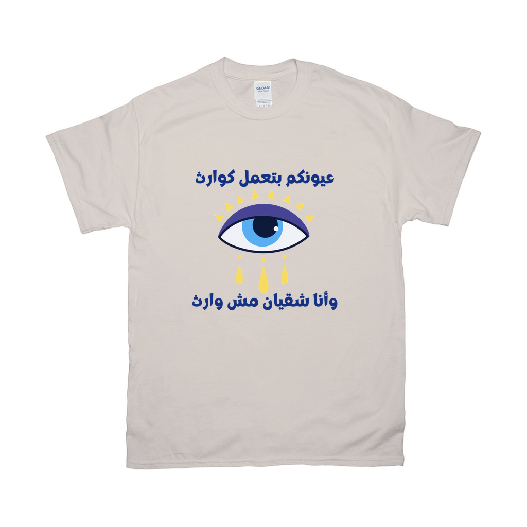 Apparel-DTG-Tshirt-Gildan-2000-M-Natural-Mens-CF-20260617075815181