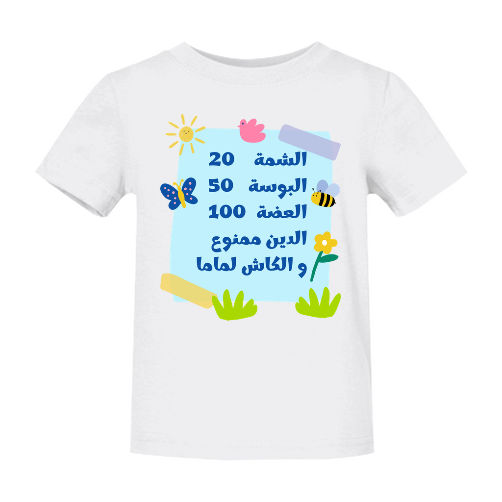Apparel-DTG-RS-InfantClothing-3322-12M-White