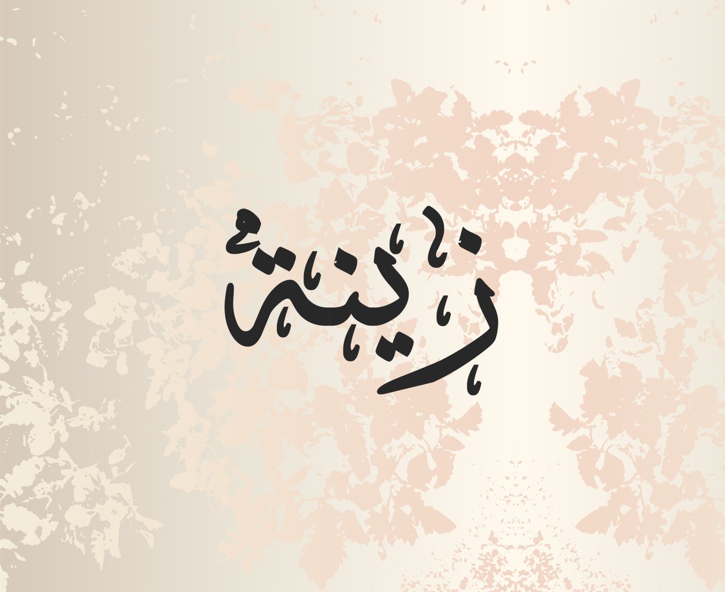 Customized Name Elegance – Arabic Calligraphy 20oz Tumbler