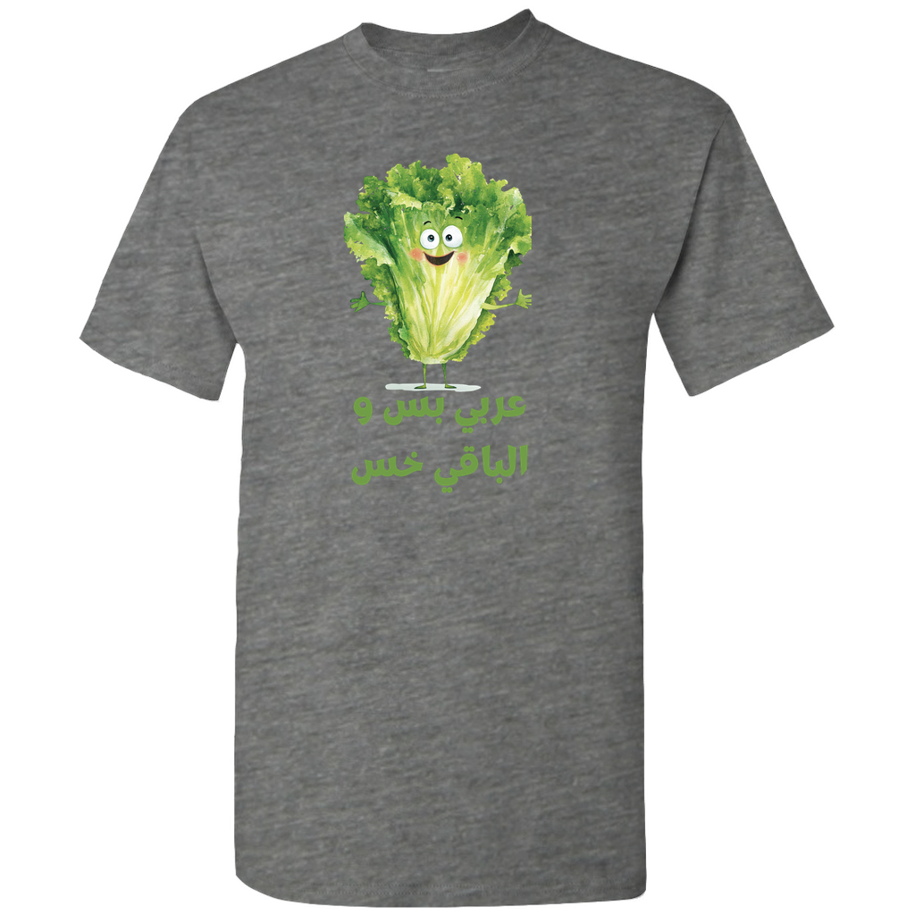 Apparel-DTG-Tshirt-Gildan-5000-2XL-DarkHeatherGrey-Mens-CF-20250312042525619