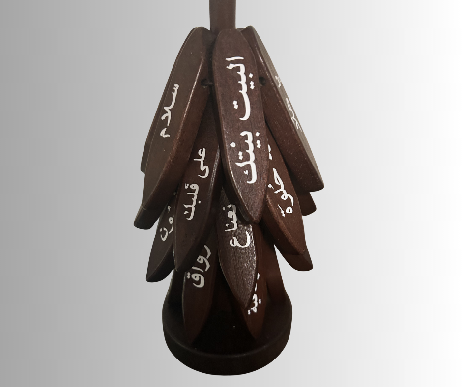 Arabic Wooden Coaster Set with Rotating Stand – Kalimat Home Decor