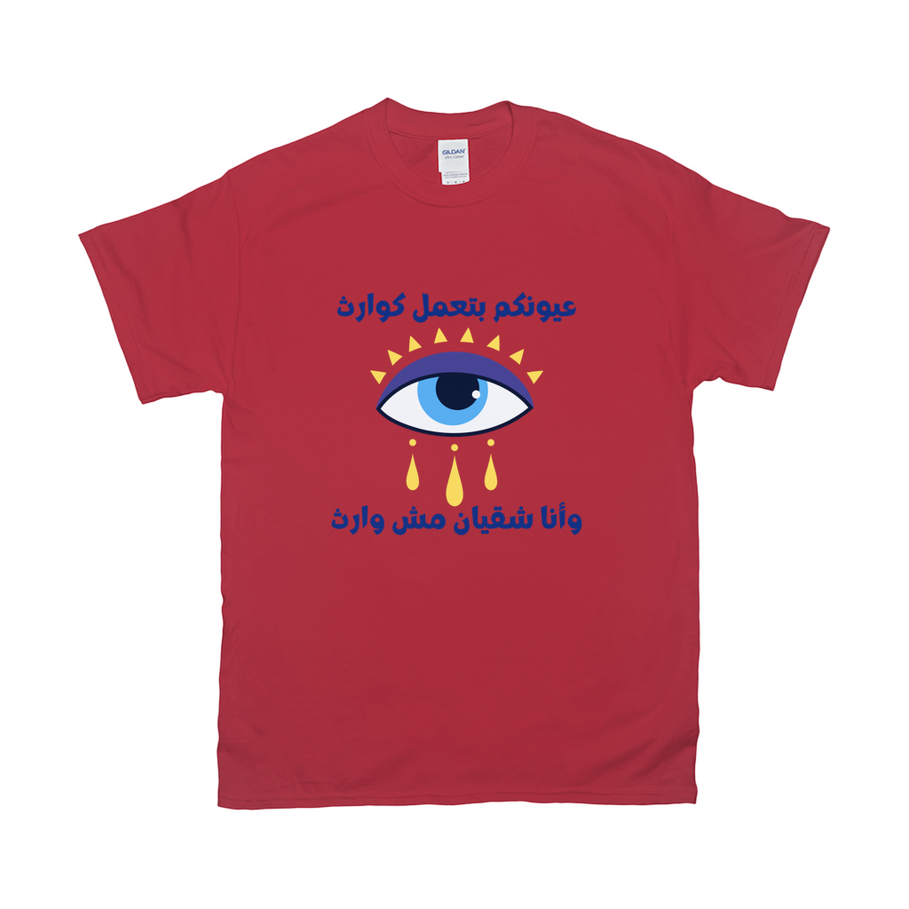 Apparel-DTG-Tshirt-Gildan-2000-XL-Red-Mens-CF-20260617075815181