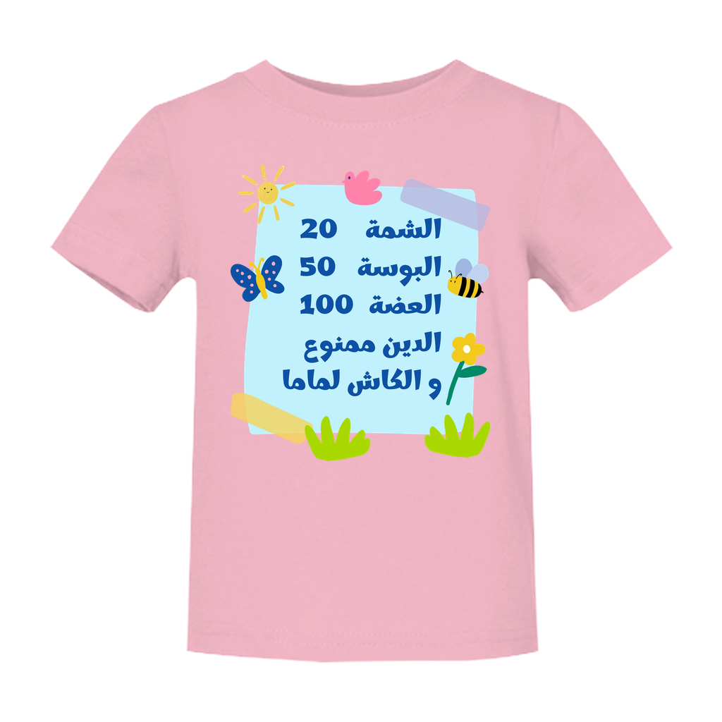 Apparel-DTG-RS-InfantClothing-3322-24M-Pink