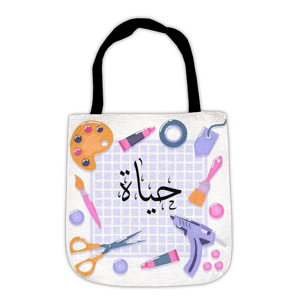 WovenToteBag-17x18-20250318180319954