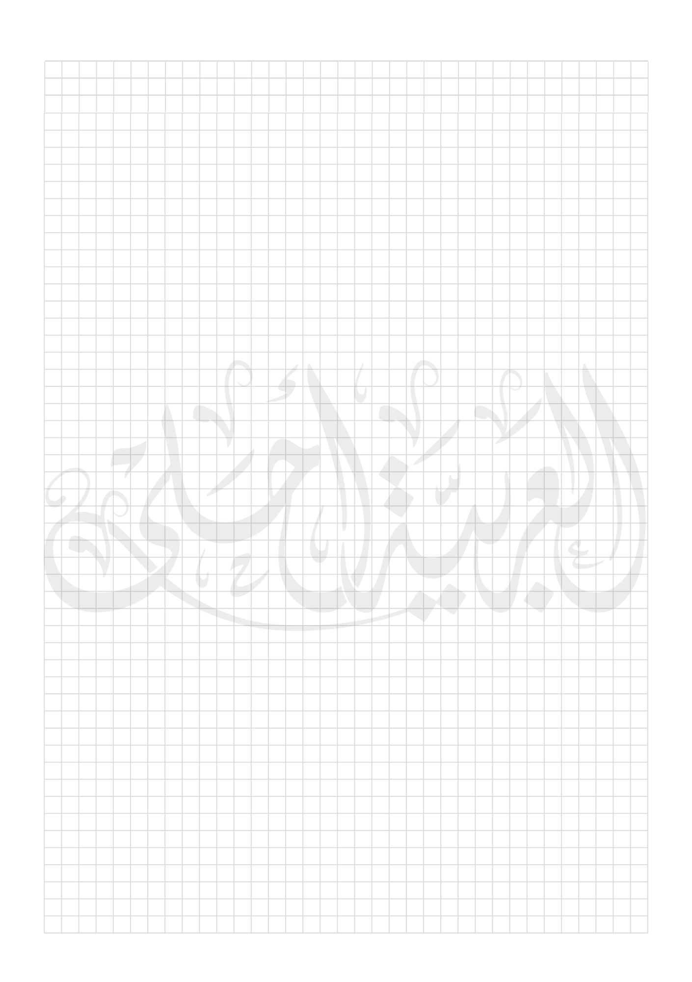 “Majlis Serenity” – The Arabic Gathering Journal