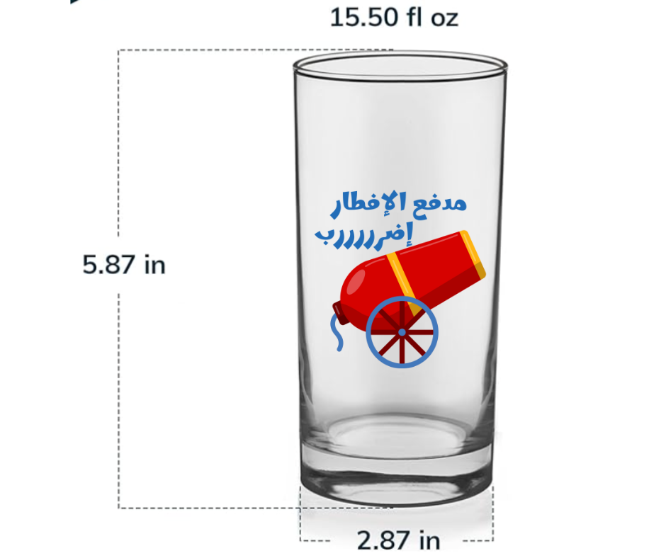 Ramadan Glass Tumbler Set (8-Cup Set)