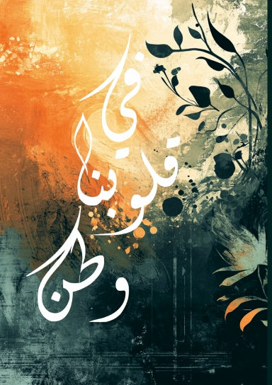 Book Cover Variant Thumbnail