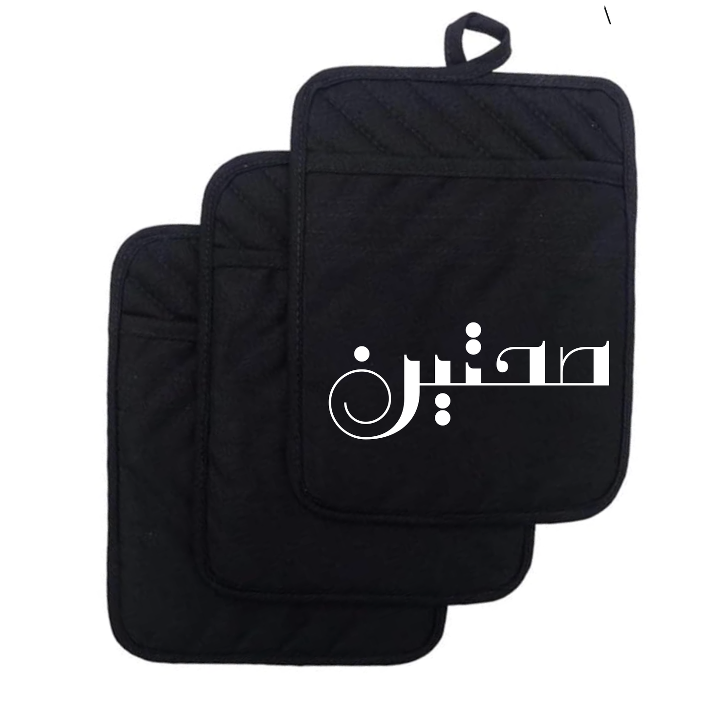 Saḥtain Pot Holders (Pack of 2) – Arabic Kitchen Design Meaning “Enjoy Your Meal”