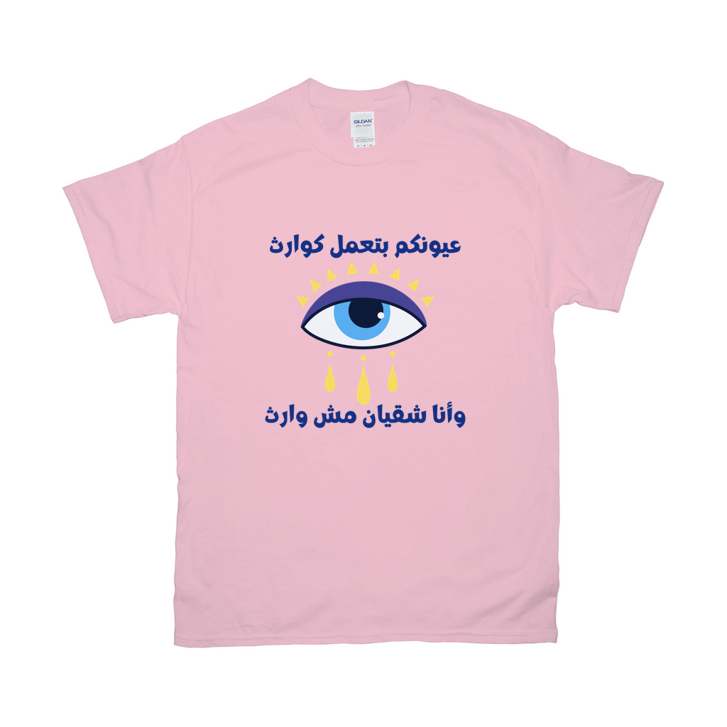 Apparel-DTG-Tshirt-Gildan-2000-M-LightPink-Mens-CF-20260617075815181