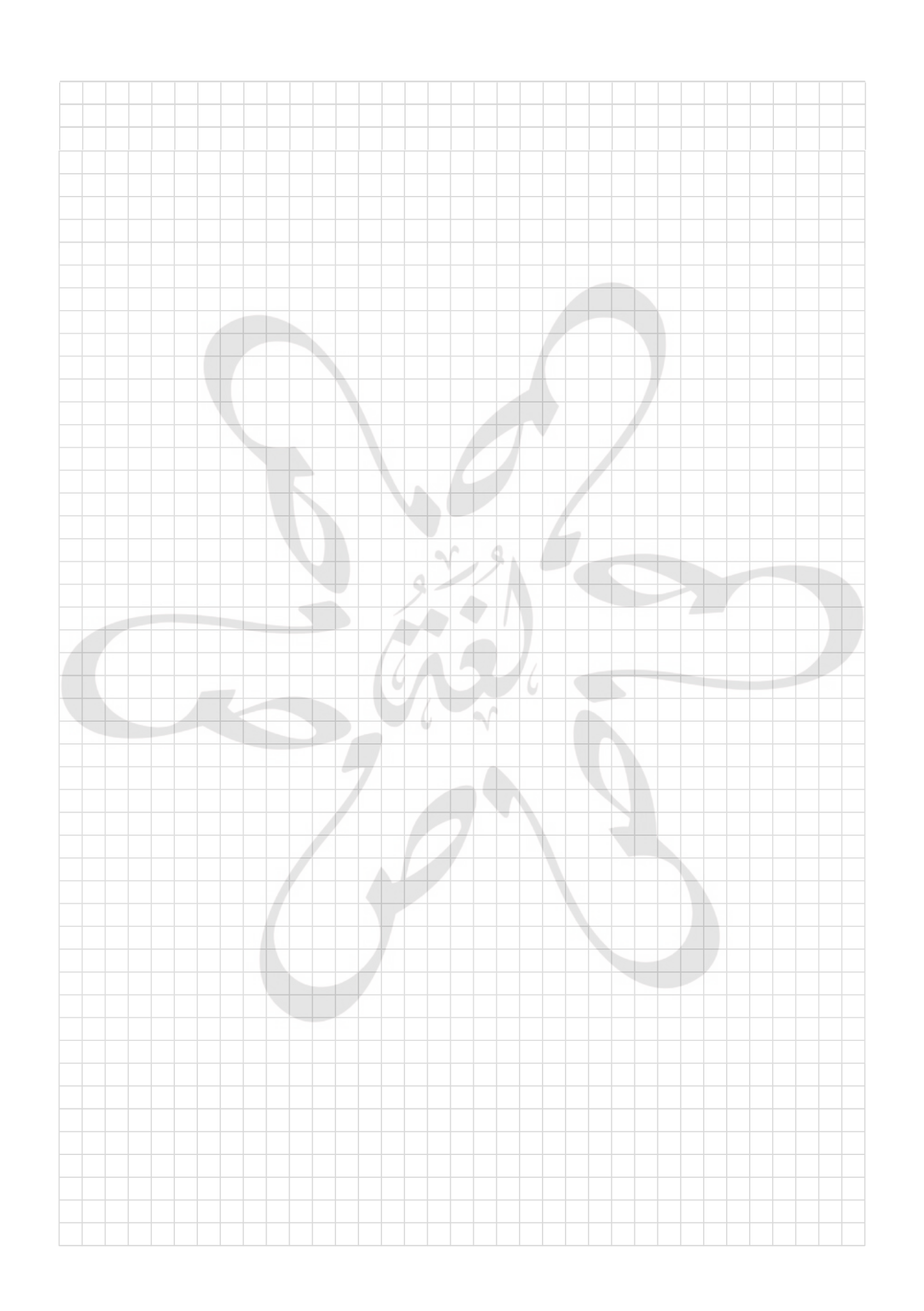 “لغة الضاد” Arabic Language Journal – Grid, Dotted, or Lined (100–300 Pages)