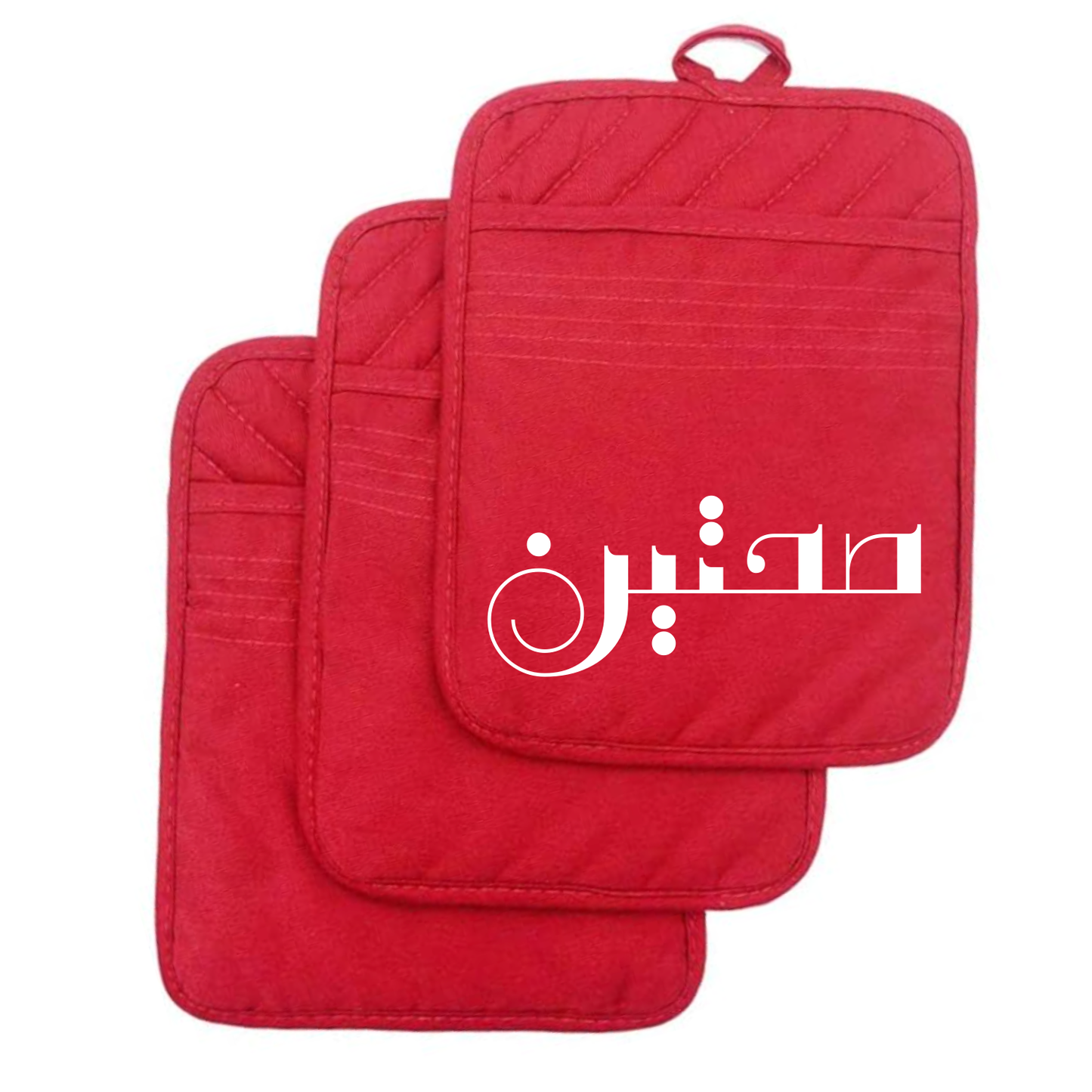 Saḥtain Pot Holders (Pack of 2) – Arabic Kitchen Design Meaning “Enjoy Your Meal”