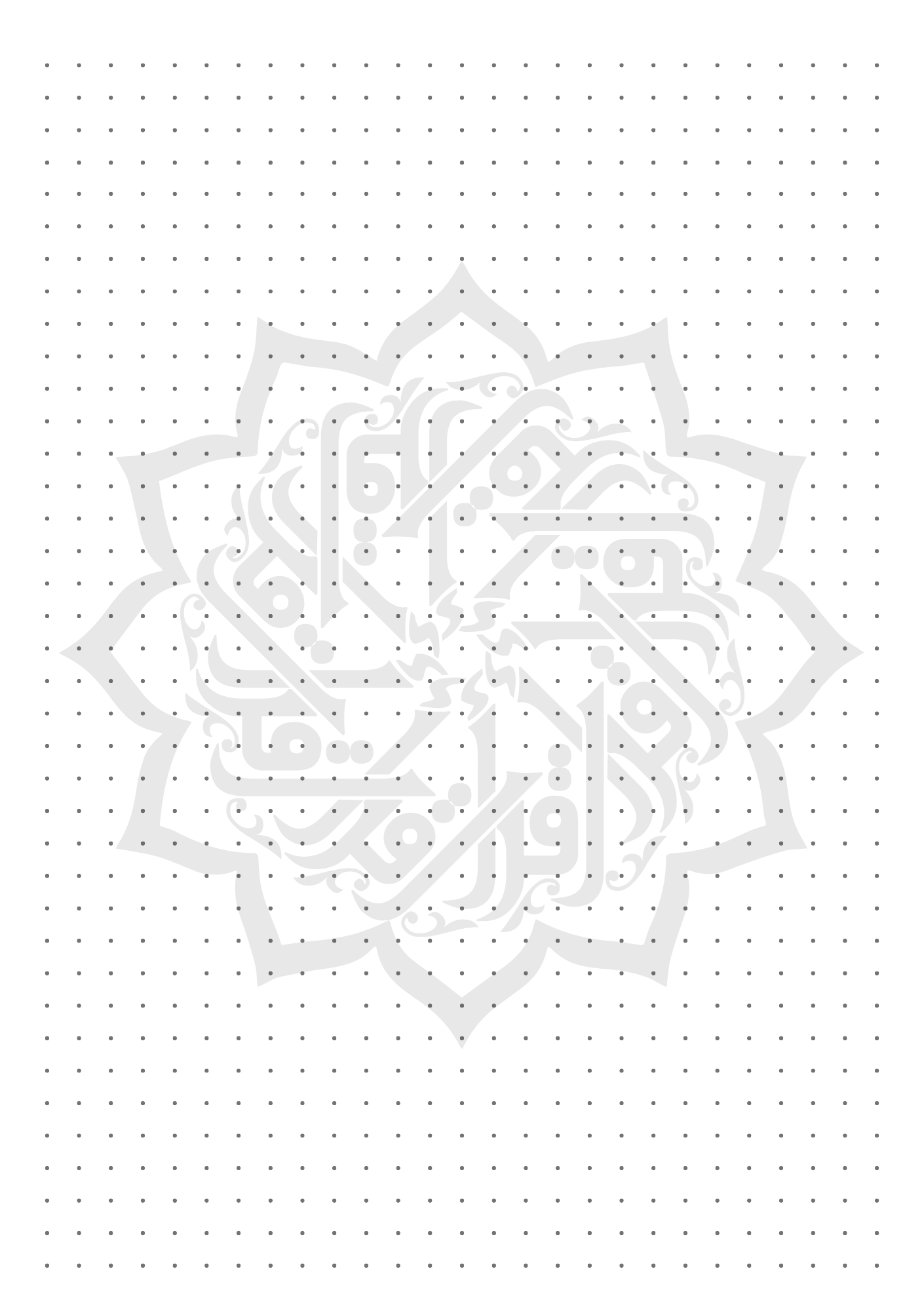 Sacred Geometry Journal – Arabic Kufic Star Design (Grid, Dotted, or Lined | 100–300 Pages)