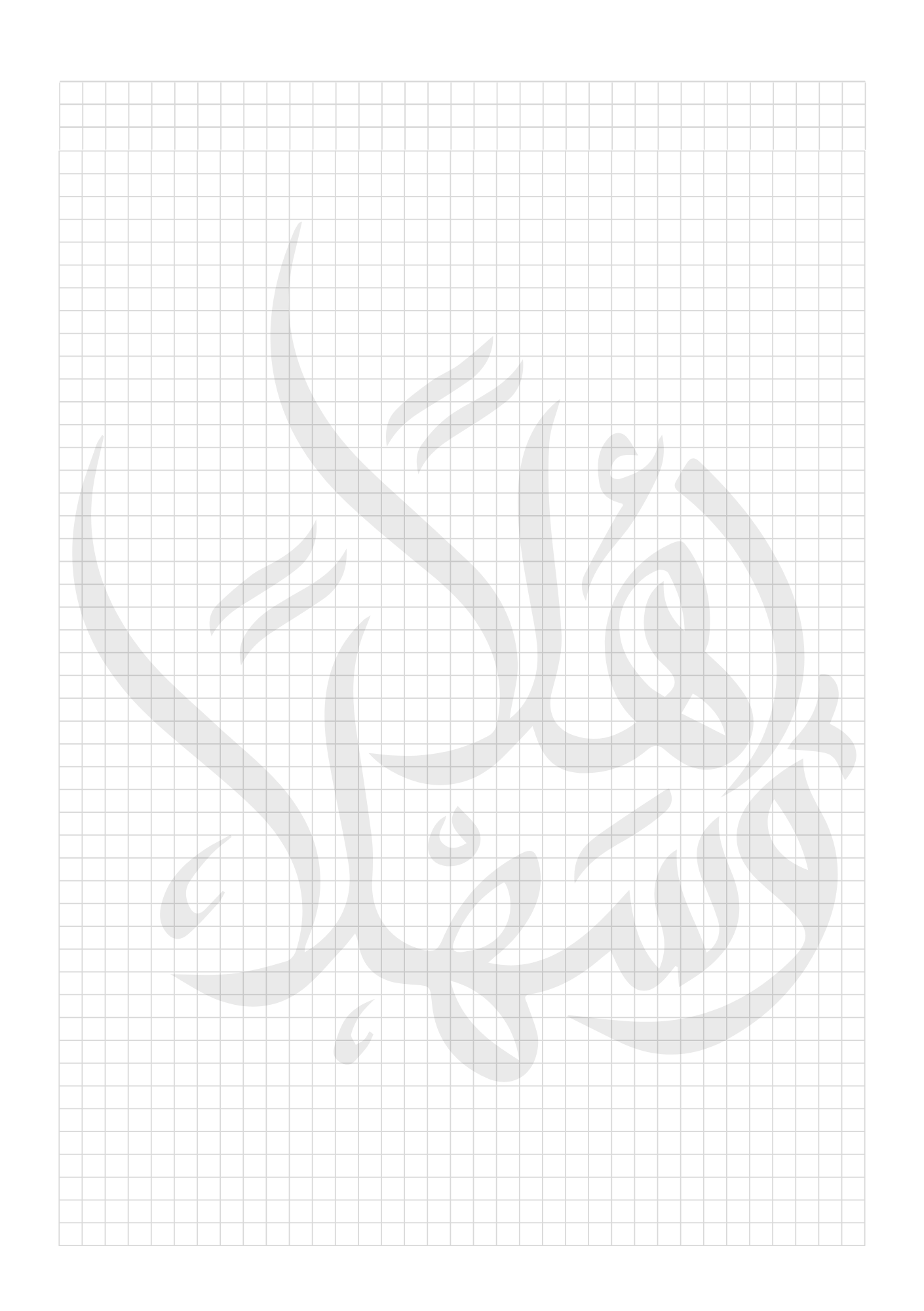 Ahlan wa Sahlan Floral Tapestry Journal