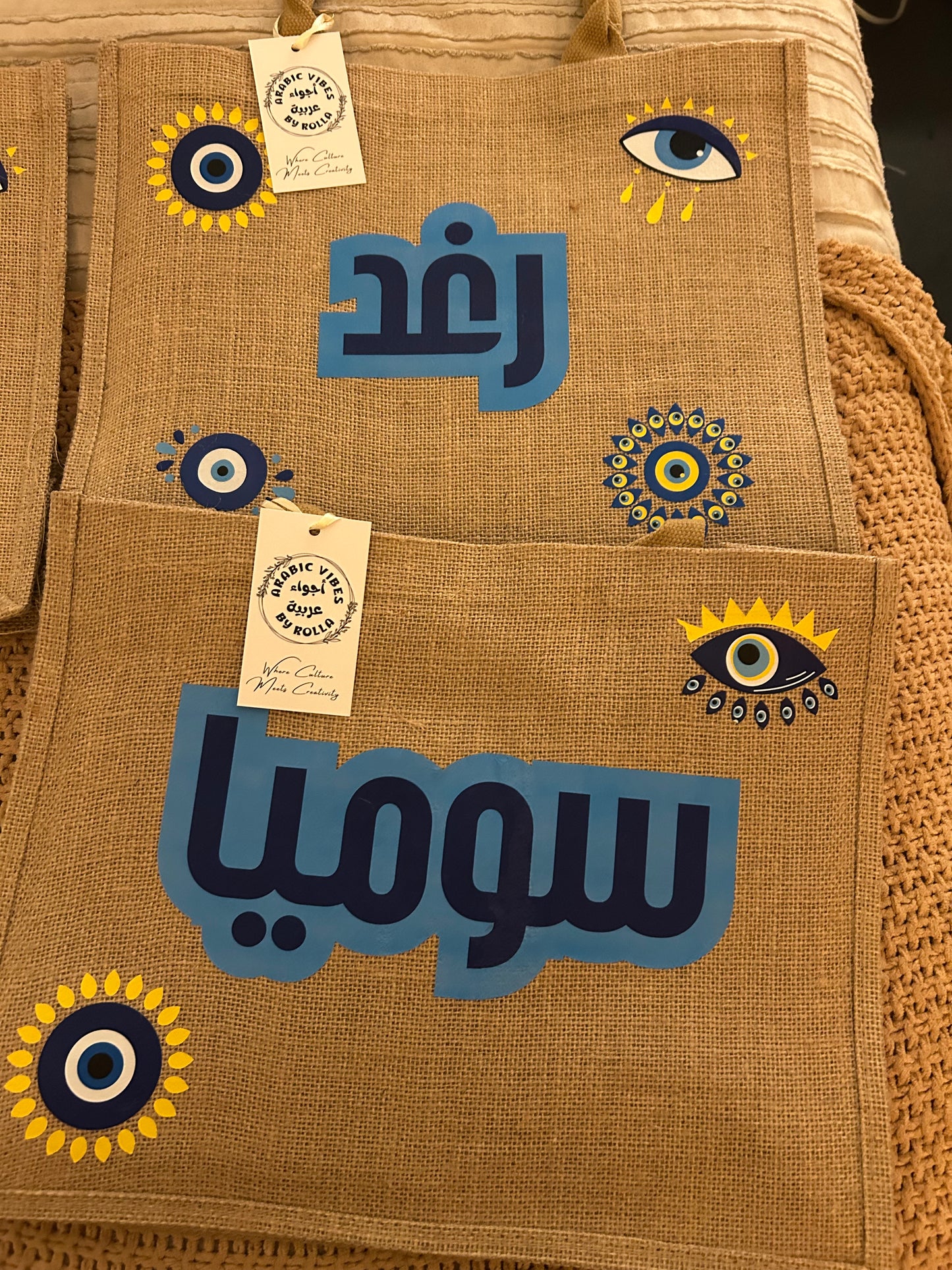 Design Your Own Eco-Friendly Jute Tote Bag